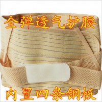 優(yōu)質(zhì)透氣護(hù)腰 黃全彈護(hù)腰 網(wǎng)狀護(hù)腰 魚絲帶護(hù)腰