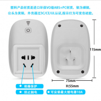 wifi智能插座外殼 各國標準定制方形智能插座外殼