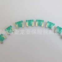 汽車(chē)4路保險(xiǎn)絲多路插片式保險(xiǎn)絲5a32v車(chē)用保險(xiǎn)絲