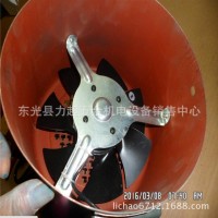 供應\GY112軸流風機220V 防爆 變頻 通風 風機