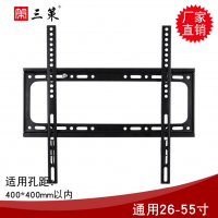 批發(fā)26-55寸液晶電視機(jī)通用一體壁掛墻電視通用掛架子