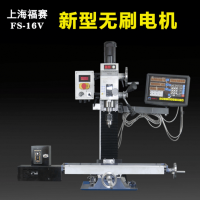 鉆銑床臺式多功能家用小型銑床機床高精度鉆床攻牙機器攻絲機