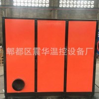 工業(yè)廠房暖風(fēng)機(jī) 熱水工業(yè)暖風(fēng)機(jī) 5kw工業(yè)暖風(fēng)機(jī)