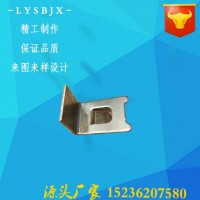 五金沖壓件 連續(xù)沖壓加工 帥斌機(jī)械 廠家直銷(xiāo)