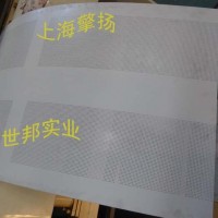 供應(yīng)金屬吊頂沖孔模具 鋁天花吊頂網(wǎng)孔模具 小孔板沖壓模具