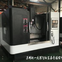 直銷VMC850立式加工中心機床