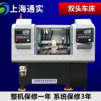 TS80S雙頭數(shù)控儀表車床雙頭全自動(dòng)送料數(shù)控機(jī)床可定做