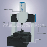 三坐標(biāo)測量機(jī) 德國高精度測量機(jī) 大品牌 免費(fèi)上門安裝調(diào)試