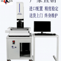 影像測(cè)量?jī)x二次元 影像儀投影儀二次元影像儀