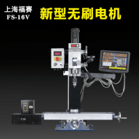 鉆銑床臺(tái)式多功能家用小型銑床機(jī)床高精度鉆床攻牙機(jī)器攻絲機(jī)