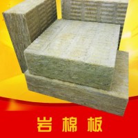 玄武巖幕墻巖棉板硬質(zhì)高強(qiáng)度防腐防潮50mm豎絲干掛巖棉板