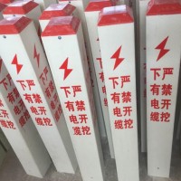 電力電纜pvc樁玻璃鋼標(biāo)志樁地樁標(biāo)樁管道標(biāo)識樁電纜標(biāo)示