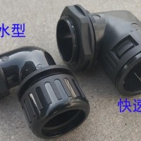 塑料波紋管直角快速快插彎頭穿線尼龍波紋軟管90度防水型彎頭