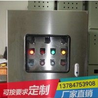 廠家定制OEM電氣成套 開關(guān)箱 機(jī)箱機(jī)柜電氣成套