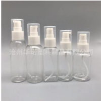 50ml60ml乳液噴瓶化妝品粉泵透明分裝瓶