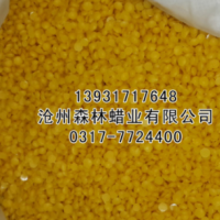 森林蠟業(yè)供應(yīng)食品包裝蠟