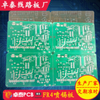 PCB電路板阻燃單面線路板生產(chǎn)控制器線路板加工電源電路板