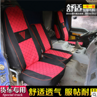 現(xiàn)貨供應(yīng)大車座套 四季通用汽車坐墊大貨車卡車座套加印logo