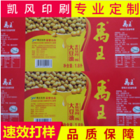 不干膠標(biāo)簽食品標(biāo)簽 不干膠貼紙 彩色logo貼紙條形碼標(biāo)簽