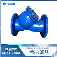 Y型過(guò)濾器 DN300法蘭過(guò)濾器