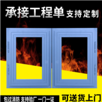 防火窗固定式防火窗 乙級 防火門窗平開固定窗救援窗