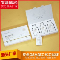 燕窩煙酸胺彈性蛋白肽飲 OEM 批發(fā)貼牌定制