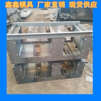 電纜槽鋼模具調(diào)試周期 高鐵電纜槽鋼模具結(jié)構(gòu)層