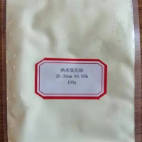 氧化鈰對硅橡膠具有熱穩(wěn)定作用。