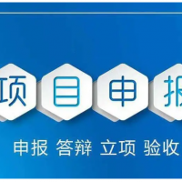 科小日?qǐng)?bào)之2022年淮北市科技型中小企業(yè)申報(bào)需要準(zhǔn)備什么材料