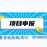 申報(bào)日?qǐng)?bào)之2022年申報(bào)六安市高新技術(shù)企業(yè)認(rèn)定有什么好處？