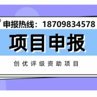 科小日報之關(guān)于合肥市科技型中小企業(yè)申報條件你知道幾個？