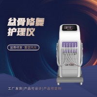 骨盆修復(fù)儀器有什么效果