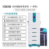 MoveTo.Solar移動光伏電站（10KW別墅停電備用）