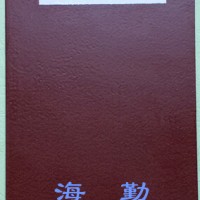 帶濕帶銹型耐濕熱防腐蝕涂料