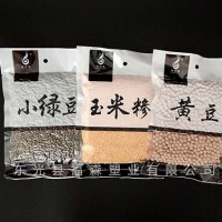 貴州真空食品包裝袋銷售廠家_福森塑包_設(shè)計(jì)訂做真空塑料袋