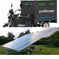 MoveTo.Solar “光儲充”一體化移動光伏充電車