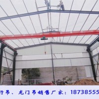 江西萍鄉(xiāng)橋式起重機(jī)廠家10噸航吊技術(shù)參數(shù)