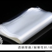 PVC熱收縮膜經(jīng)營「源鴻塑料包裝」&合肥&青海&麗江