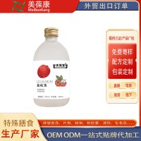 果酒代工 慶葆堂荔枝酒OEM加工