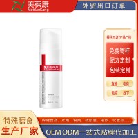 美葆林舒潤(rùn)保濕護(hù)理 OEM 代工 全國(guó)包郵 一件代發(fā)