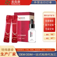 美葆林凍干粉睡眠面膜 OEM 代工 源頭工廠