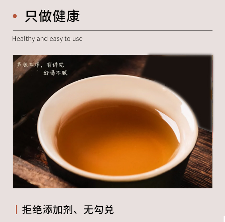 蜂蜜醋低聚果糖飲料_03