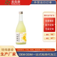 慶葆堂芒果露酒 OEM 貼牌 代工 源頭工廠