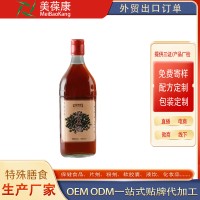 百未草黑豆酒 OEM 貼牌 代工 全國包郵 一件代發(fā)