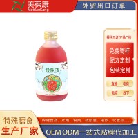 慶葆堂楊梅酒 OEM 貼牌 代工 全國(guó)包郵 一件代發(fā)