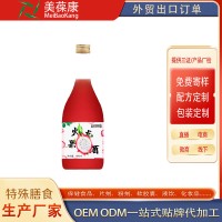 慶葆堂火龍果酒 OEM 貼牌 代工 全國(guó)包郵