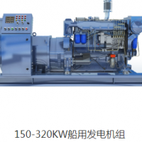 船用發(fā)電機組