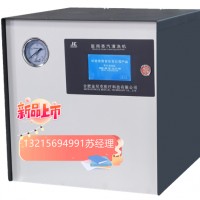 金尼克醫(yī)用蒸汽清洗機JK-ZQJ