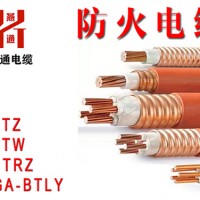 安陽低煙無鹵防火電纜定制廠家/燕通電纜制造礦物絕緣防火電纜