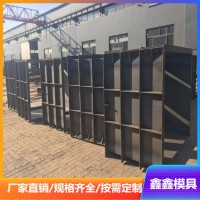 預(yù)制方井模具工程建設(shè) 方井鋼模具效率基礎(chǔ)